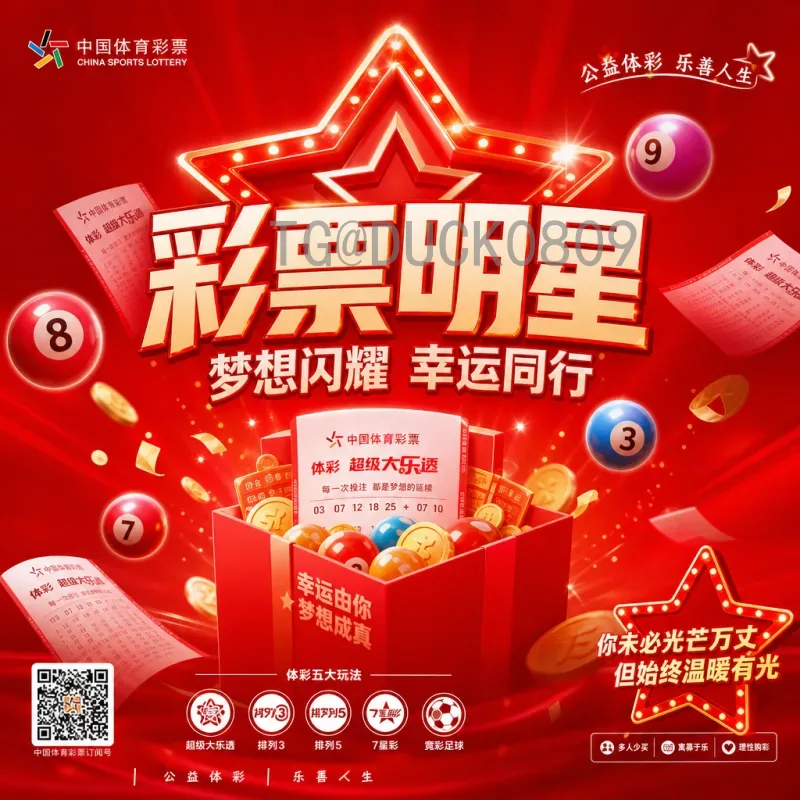 2026年美加墨世界杯英格兰队：三狮军团的新征程与夺冠前景分析