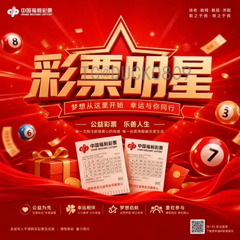 当日赛事世界杯半决赛直播：最佳观看渠道与赛前分析