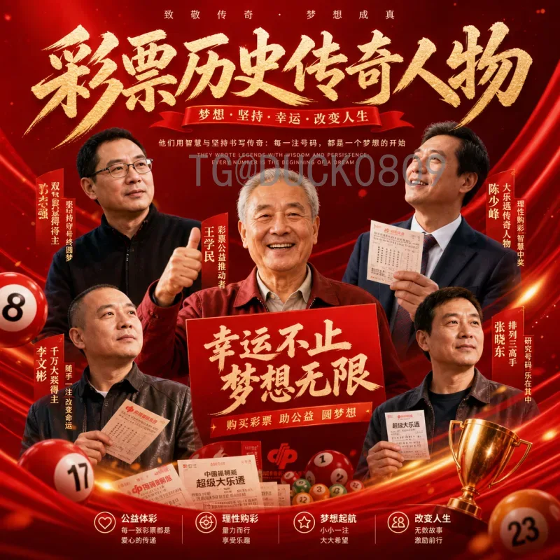 2026年国际足联世界杯晋级规则详解：48队扩军下的名额分配与赛制变化